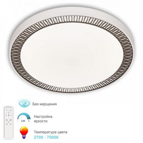 Потолочный светильник Arte Perfetto Luce 3306.B256-450 White/Coffee