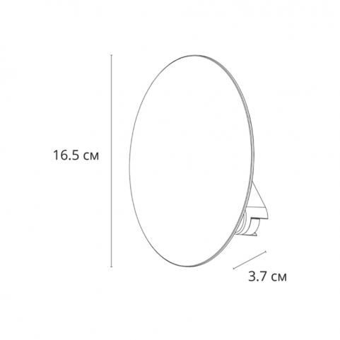Магнитный трековый светильник Arte Lamp Rapid 3000К A1163PL-1BK