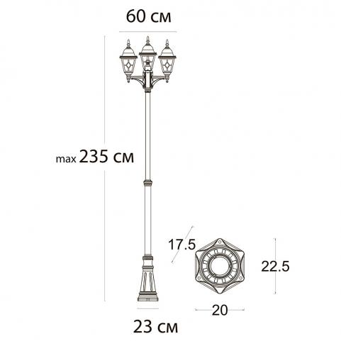 Уличный фонарь Arte Lamp Madrid A1542PA-3BN