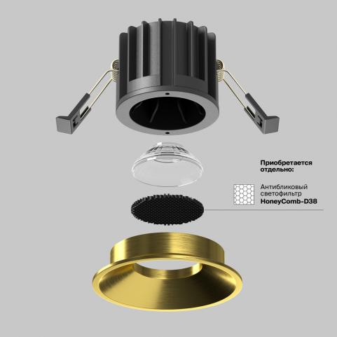 Точечный светильник Maytoni Technical Downlight 4000K Round DL058-12W4K-BS