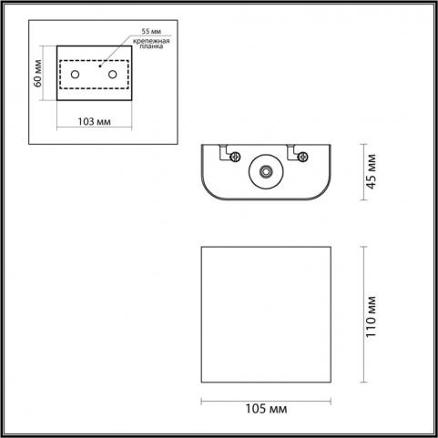 Бра Odeon Light Magnum 7107/2WL