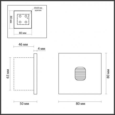 Подсветка для лестниц Odeon Light Vitty 6650/1WL3