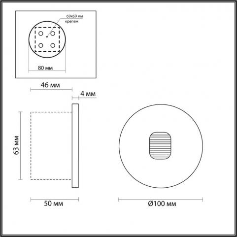 Подсветка для лестниц Odeon Light Vitty 6651/1WL3