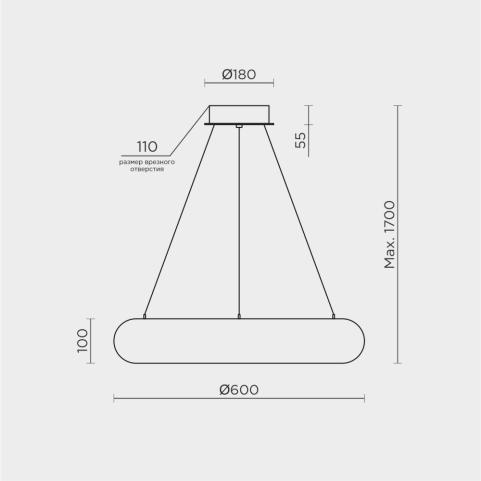 Подвесной светильник Modelight MDL.8485 с пультом 3000-6000K MDL.8485.600PL BS