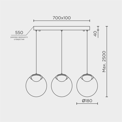 Подвесной светильник Modelux ML.2338 с пультом 3000-6000K ML.2338.3L BK