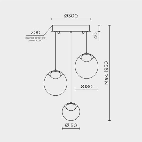 Подвесной светильник Modelux ML.2338 с пультом 3000-6000K ML.2338.3R BK