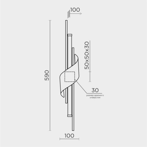 Бра Modelux ML.729 4000K  ML.729.590 BK